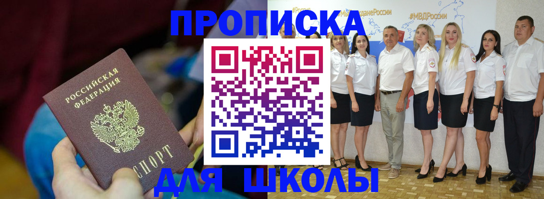 временная регистрация госуслуги в Альметьевске